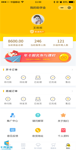 1638840978417406.png 20201022183113989.png