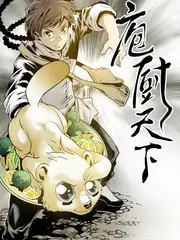 综艺道具草图归档资讯配图