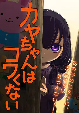 第十四次日落色卡手稿